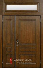 Стальная дверь С фрамугой №18 с отделкой МДФ ПВХ