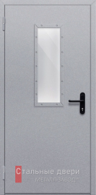 Стальная дверь Противопожарная дверь №31 с отделкой Нитроэмаль