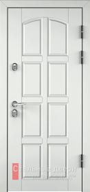 Входные двери МДФ в Можайске «Белые двери МДФ»